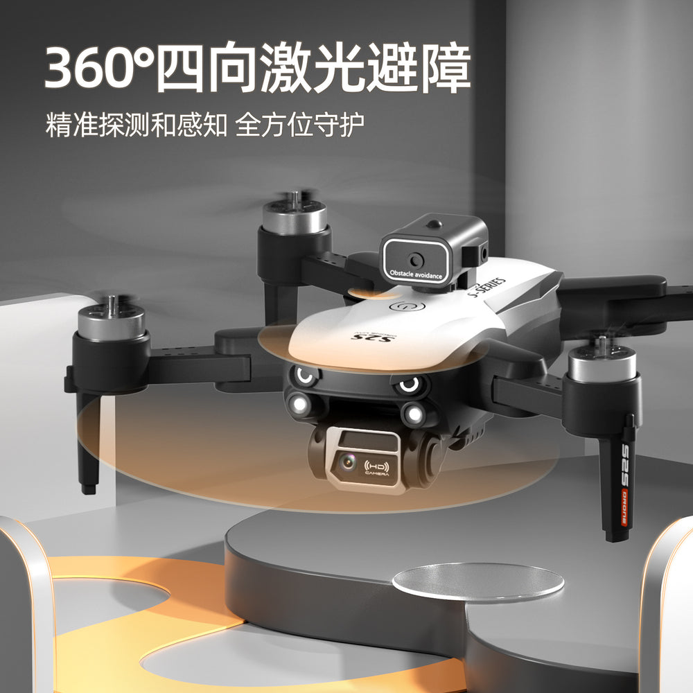 s2s drone professional aerial photography 8k long-endurance remote control aircraft obstacle avoidance brushless motor quadcopter