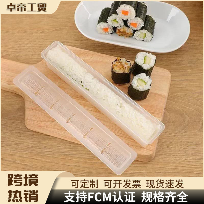 Thin roll sushi seaweed rice japanese rice ball mold diy handmade japanese food korean food sushi mold cross-border