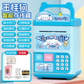 New cinnamoroll [card swipe fingerprint/music stories/automatic money suction] - battery-free