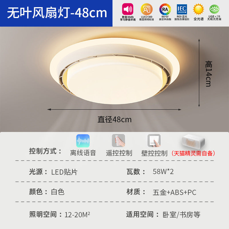 2025 New Modern Simple Living Room Fan Ceiling Light Dining Room Bedroom Zhongshan Lighting Bladeless Invisible Fan Light