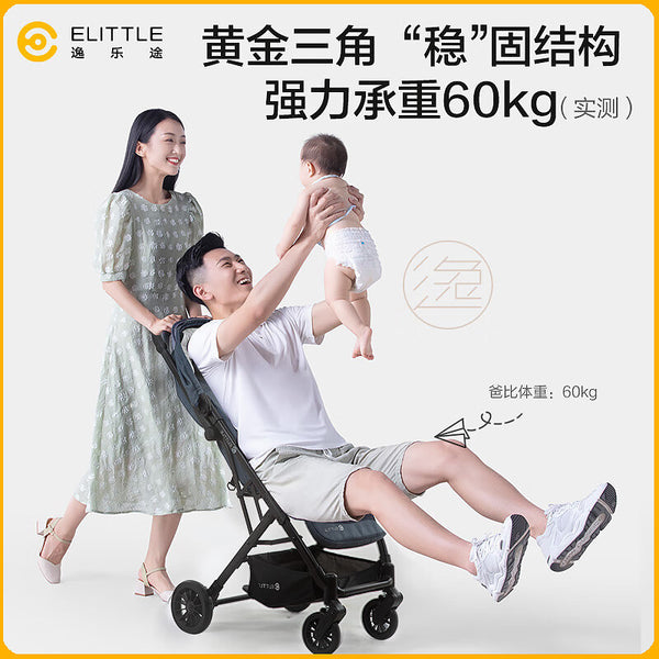 Yiletu Baby Stroller Dream3Pro Sit and lie down with shock absorption Lightweight folding children's baby walking stroller