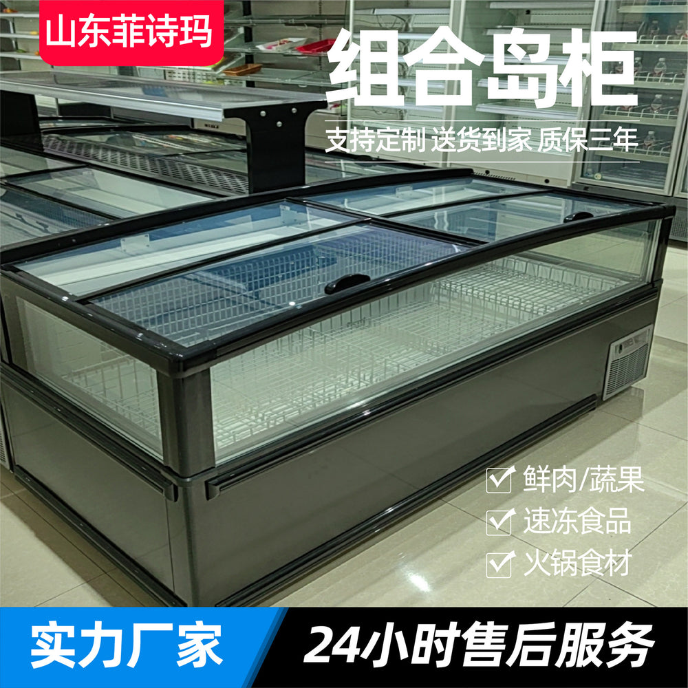 Combined island cabinet ice cream cabinet manufacturer supplies copper tube supermarket freezer large capacity freezer display cabinet commercial refrigeration
