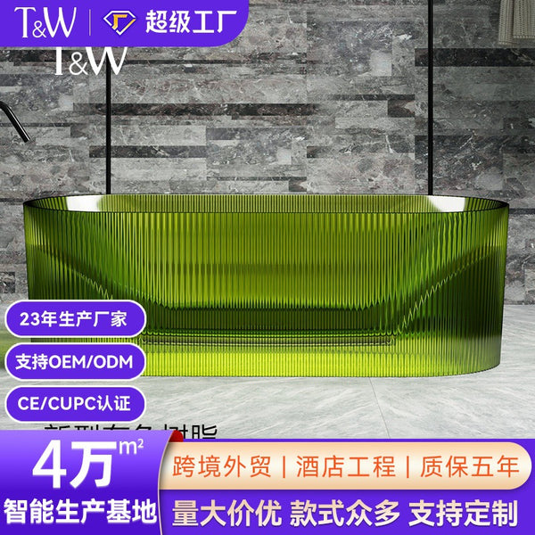 Transparent Resin Bath Household Hotel B & B Independent Vertical Stripe Crystal Oval Internet celebrity Bath