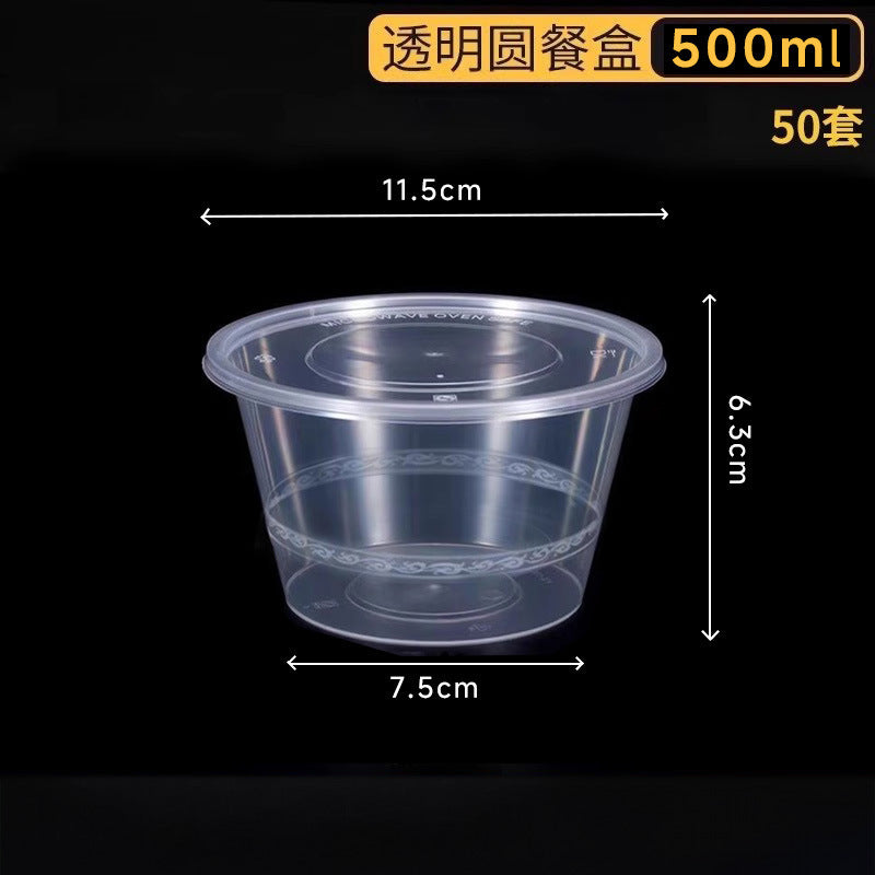 Disposable takeout containers, home-use clear plastic bowls, commercial fast food boxes, food-grade lunch boxes, tableware