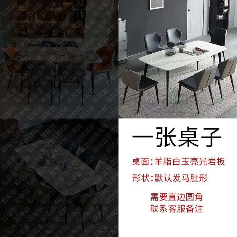 Rock slab dining table for homesmall apartment dining table modern casualaccessible luxury rectangular high-end glossy dining table and chair combination