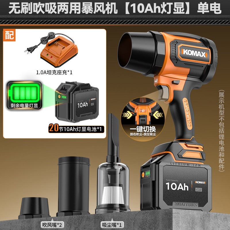 High-performance industrial-grade turbo blower - powerful lithium-ion cordless air blower for dust removal and industrial applications