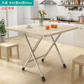 Folding table, folding dining table, simple for home, small table for eating, rental house, stall, casual small apartment dining table