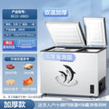 Royalstar 304 food-grade stainless steel interior home dual-temperature energy-efficient refrigerator freezer - wholesale orders start at one unit