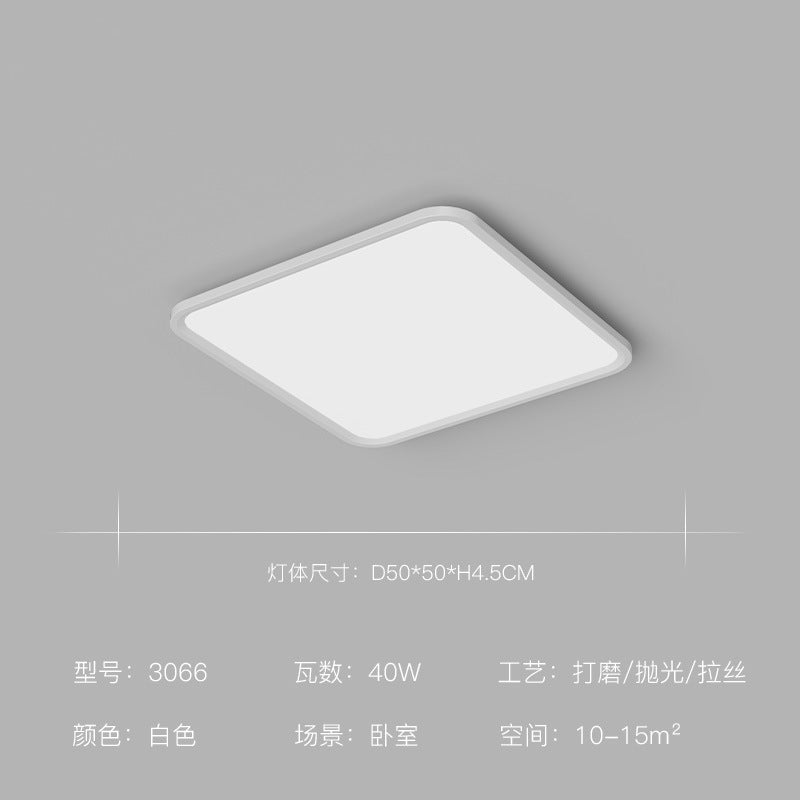 Living room light Nordic simple modern atmosphere intelligent ceiling light led lighting combination package 2025 new home