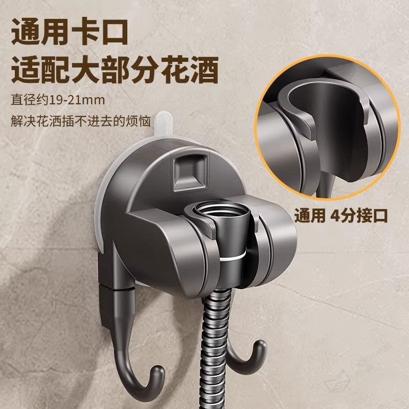 Bathroom strong suction cup shower bracket fixed handy gadgetfor home bathroom wall-mounted punch-free shower head bottom seat