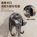 Bathroom strong suction cup shower bracket fixed handy gadgetfor home bathroom wall-mounted punch-free shower head bottom seat