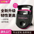 Women's eyelash curler - no pinch, mini wide-angle curler for beautiful lashes - bestselling beauty tool