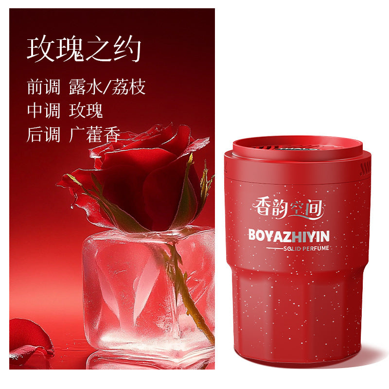 Car air freshener 2025 new car perfume long-lasting fragrance men's special car aromatherapy car interior fragrance