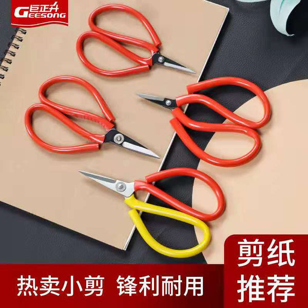 Handmade scissors, red casing paper scissors special pointed scissors student scissors, handmade art scissors
