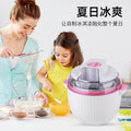 Kids' electric ice cream maker - home mini automatic ice cream & smoothie machine - cross-border export