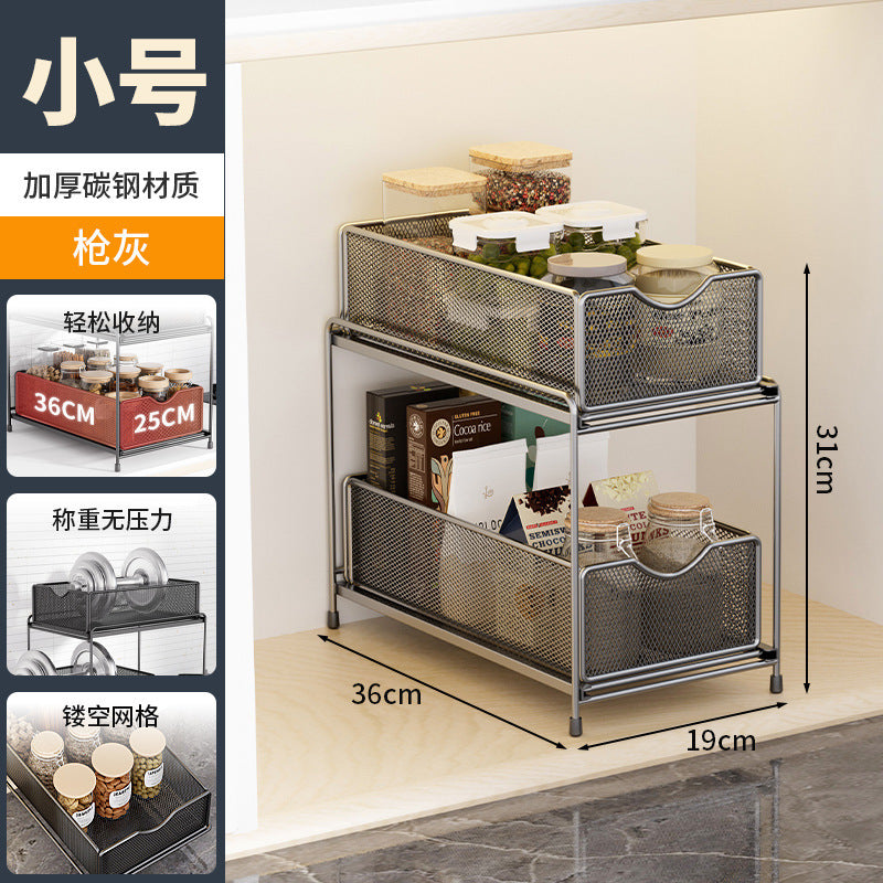 Kitchen pull-out storage rack, layered cabinet under the sink, multi-functional storage basket for storing miscellaneous items