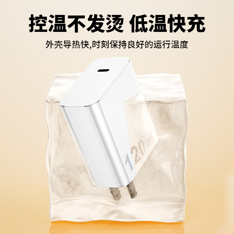 Suitable for vivo charger iqoo120w super flash charge 7/8/9pro gallium nitride 10neo mobile phone x90 plug