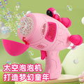 Fully automatic bubble machine - kids' handheld, viral hit, electric, fully automatic 2025 new bubble gun, girl's toy