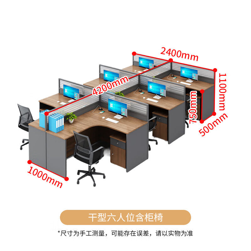 Saint li office desk and chair set - financial desk, partitioned workstation, employee computer desk, office desk