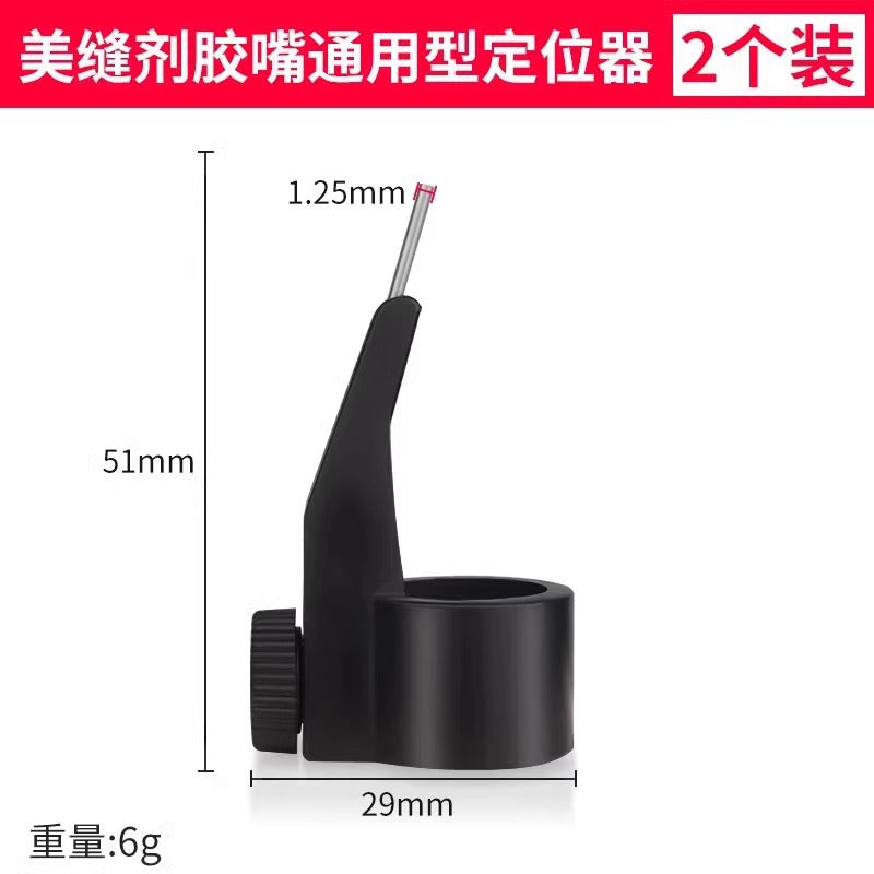 Beauty sealant glue nozzle fixing positioner construction tool ceramic tile floor tile seam special glue saving artifact