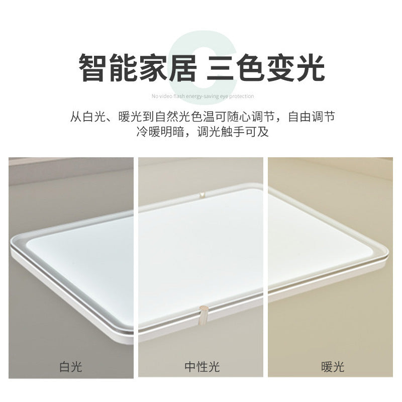 Living room main light modern simple hall intelligent lighting whole house package combination dining room light Internet celebrity atmosphere ceiling light