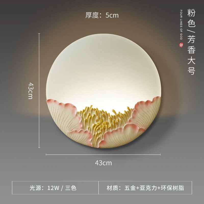 Creative new chinoiserie wall lamp tv wall corridor aisle courtyard balcony bedroom bedside lamp stairs lotus wall lamp