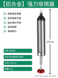 Baolian strong solder suction device electric soldering iron desoldering nozzle head automatic rebound manual vacuum strong solder suction pump soldering gun