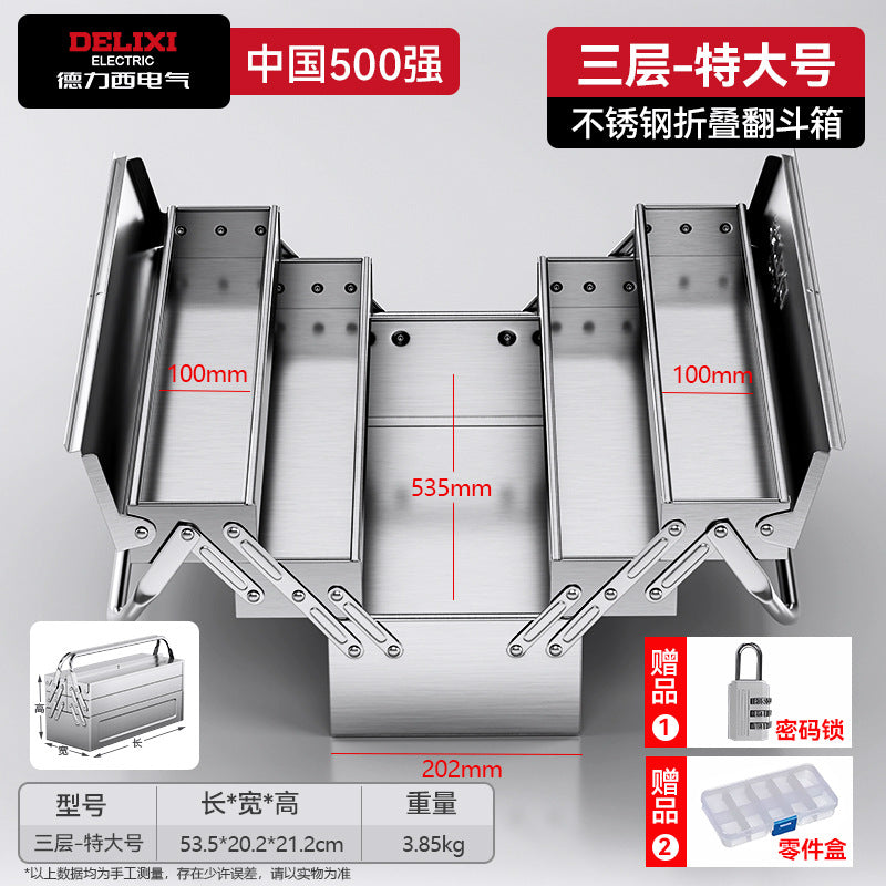 Delixi Electric Stainless Steel Toolbox Household Car Portable Large Thickened Triple Folding Tipping Bucket Storage Box