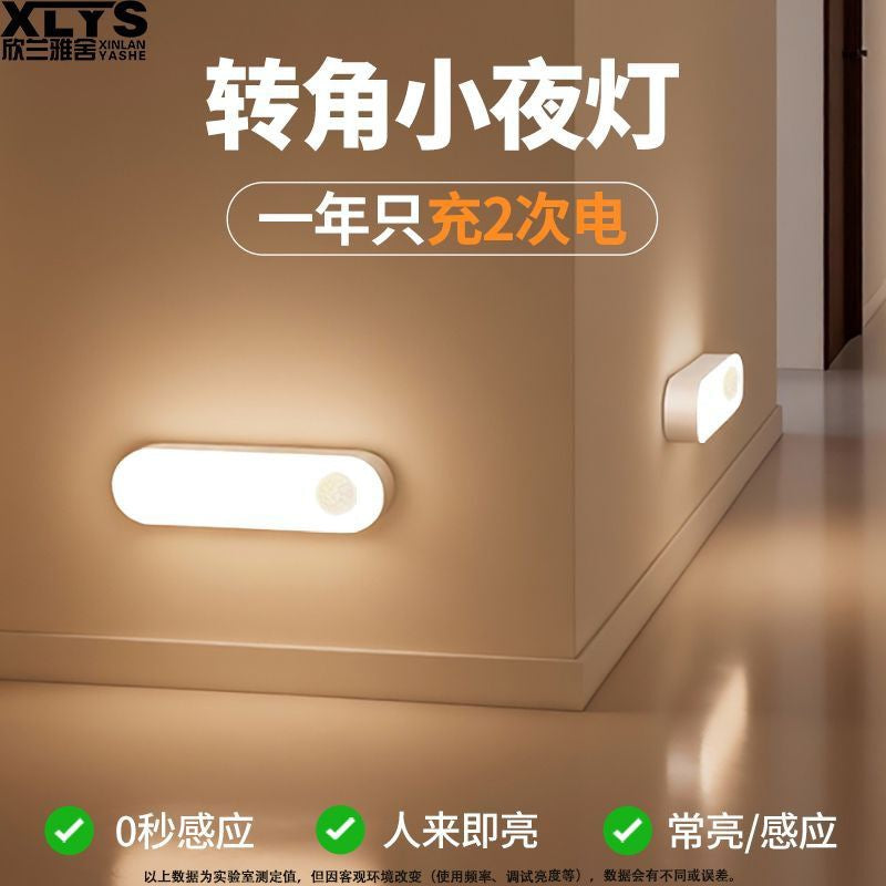 Smart human body induction night light - bedroom sound control, wireless charging, hallway, stairway, bedside lamp for nighttime use