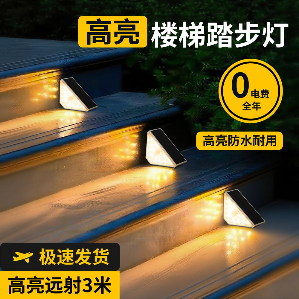 Solar powered outdoor stair lights - waterproof motion sensor step lights for patios, gardens, and walkways