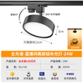 [upgraded full-spectrum light source] φ12cm aluminum black shell-24w warm light