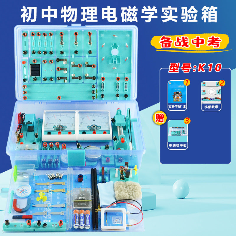 Physical Electromagnetism Optical Mechanics Thermal Experiment Box K6K9k10 Junior High School Physical Experiment Equipment Full Set