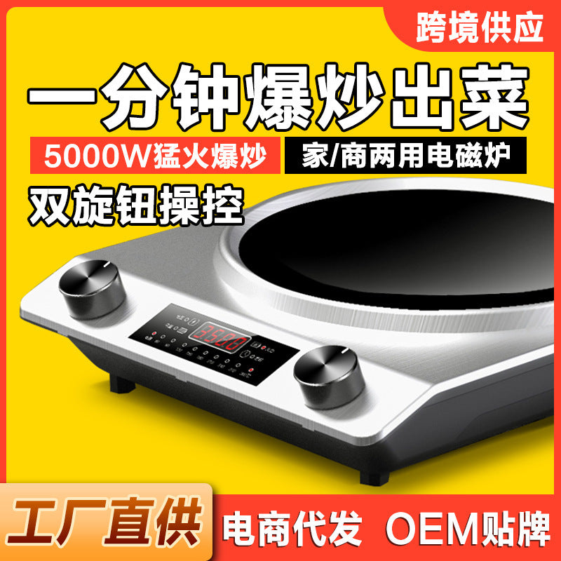 Household concave induction cooker for homecross-border american standard high-power hot stir-fry hot pot all-in-one multi-function cross-border