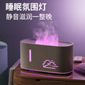 New cross-border simulated flame aromatherapy machine usbhome humidifier colorful atmosphere light atomizing aromatherapy machine cross-border