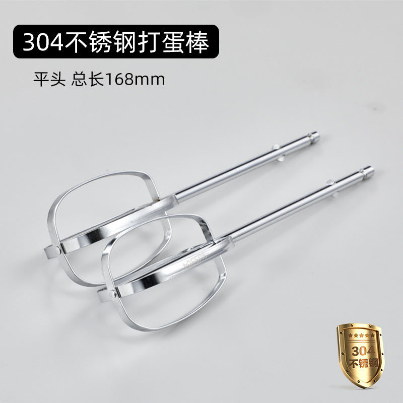 Electric egg whisk attachment, kitchen cake cream mixer head, 304 stainless steel whisk rod, universal replacement part for manufacturers