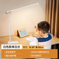 Led desk reading lamp - eye protection study light for kids, college students, dorm room bedside table - full spectrum learning lamp