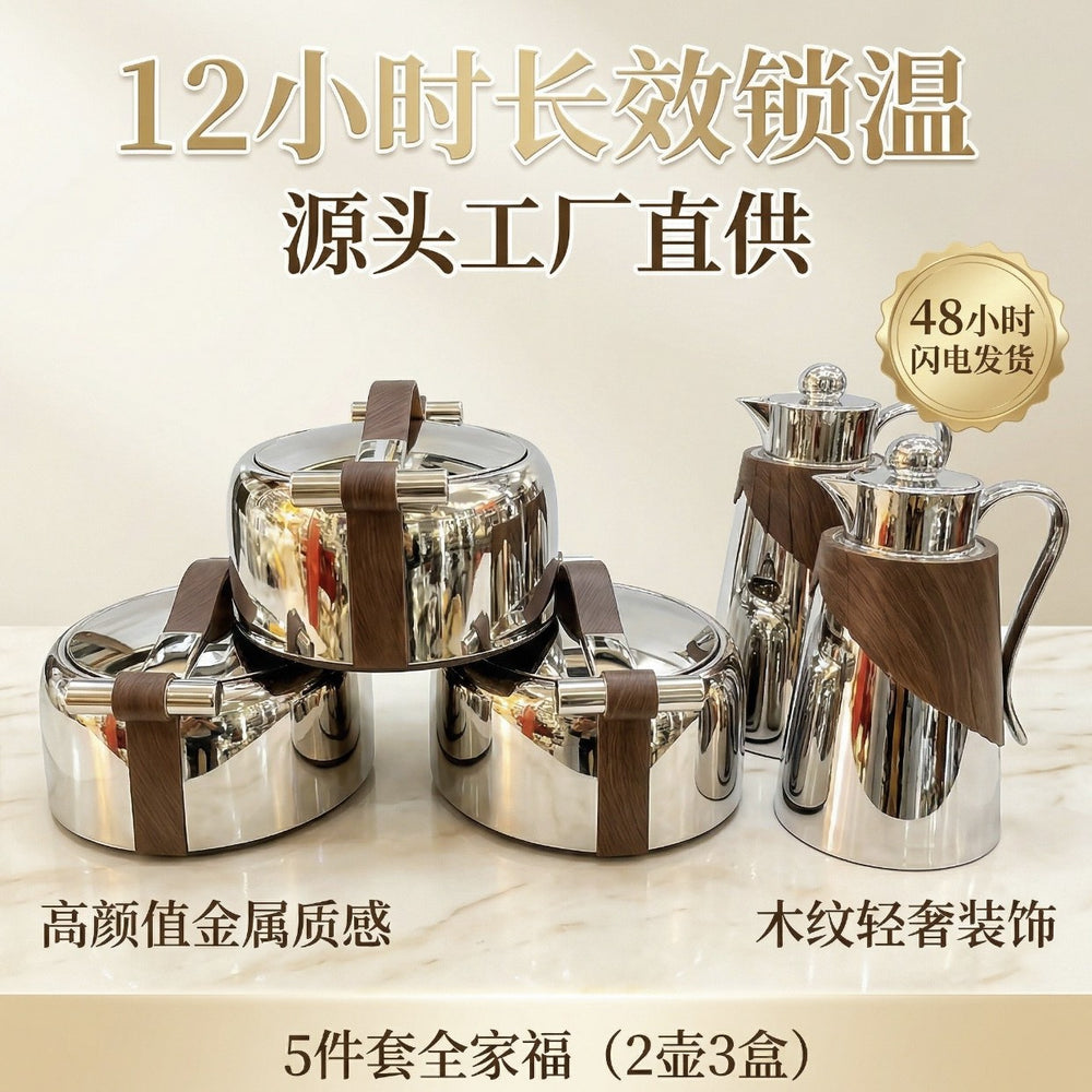 Food warmer insulated box with insulated pot suit 5pcs set insulated tableware insulated lunch box