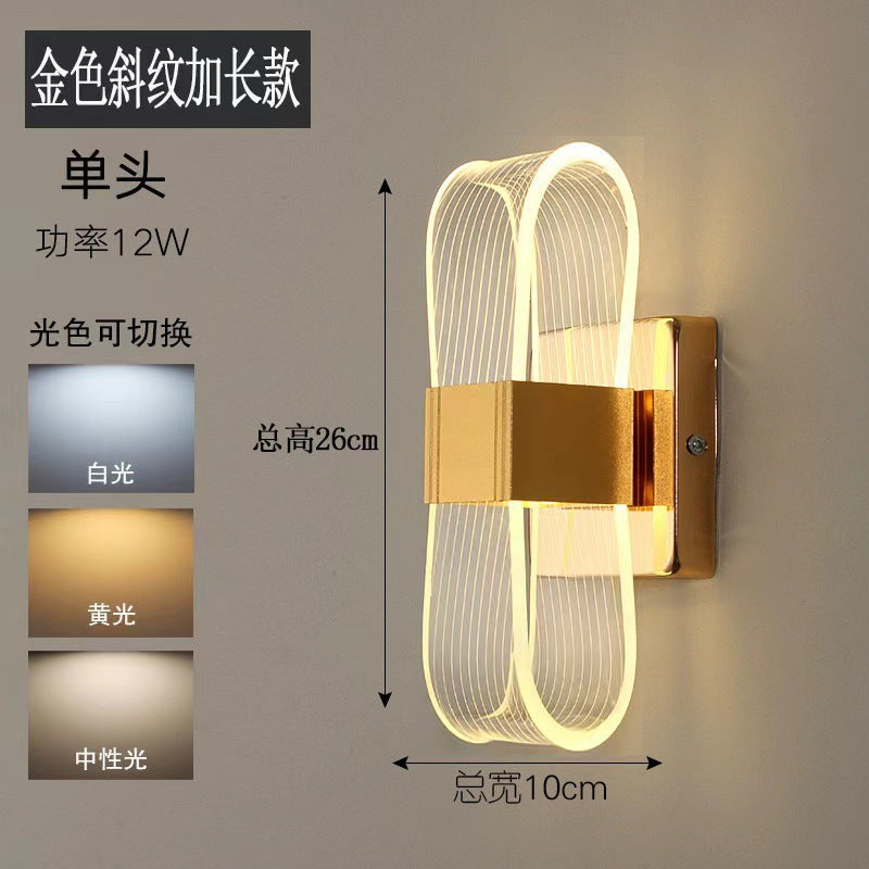 Wall lamp Nordic LED bedroom lamp Modern minimalist creative staircase aisle lamp Streamer living room atmosphere bedside lamp