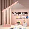 Full spectrum eye protection study desk lamp - ideal for kids' study rooms, student dorms, and reading - foldable clip-on table lamp