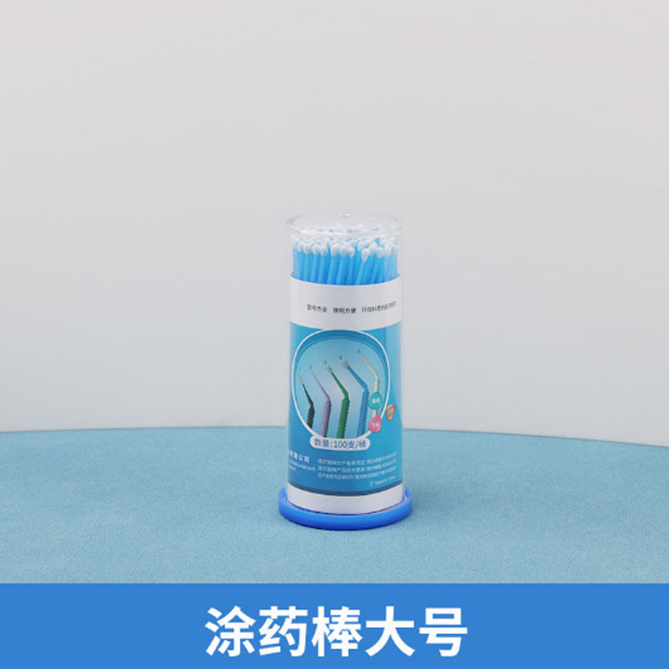 Dental consumables Oral medicine swab Disposable adhesive Small brush Beauty salon cotton swab Small cotton swab 100pcs/box