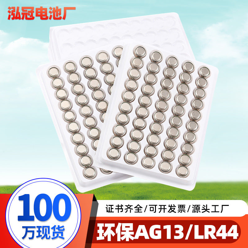 Bulk AG13 button battery LR44 environmentally friendly alkaline LR1154 electronic A76 night light button battery wholesale