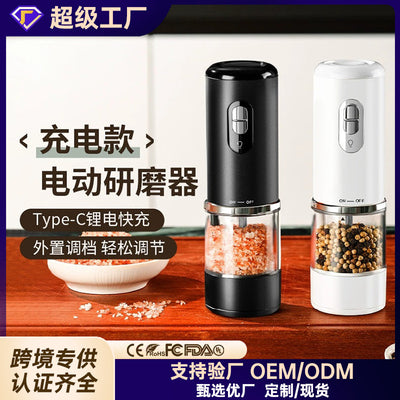 For homesmart electric grinder kitchen rechargeable electric pepper grinder coffee sea salt automatic grinding bottle