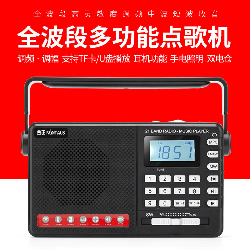 Jinzheng C3 full-band radio MP3 elderly mini audio card speaker portable player lighting