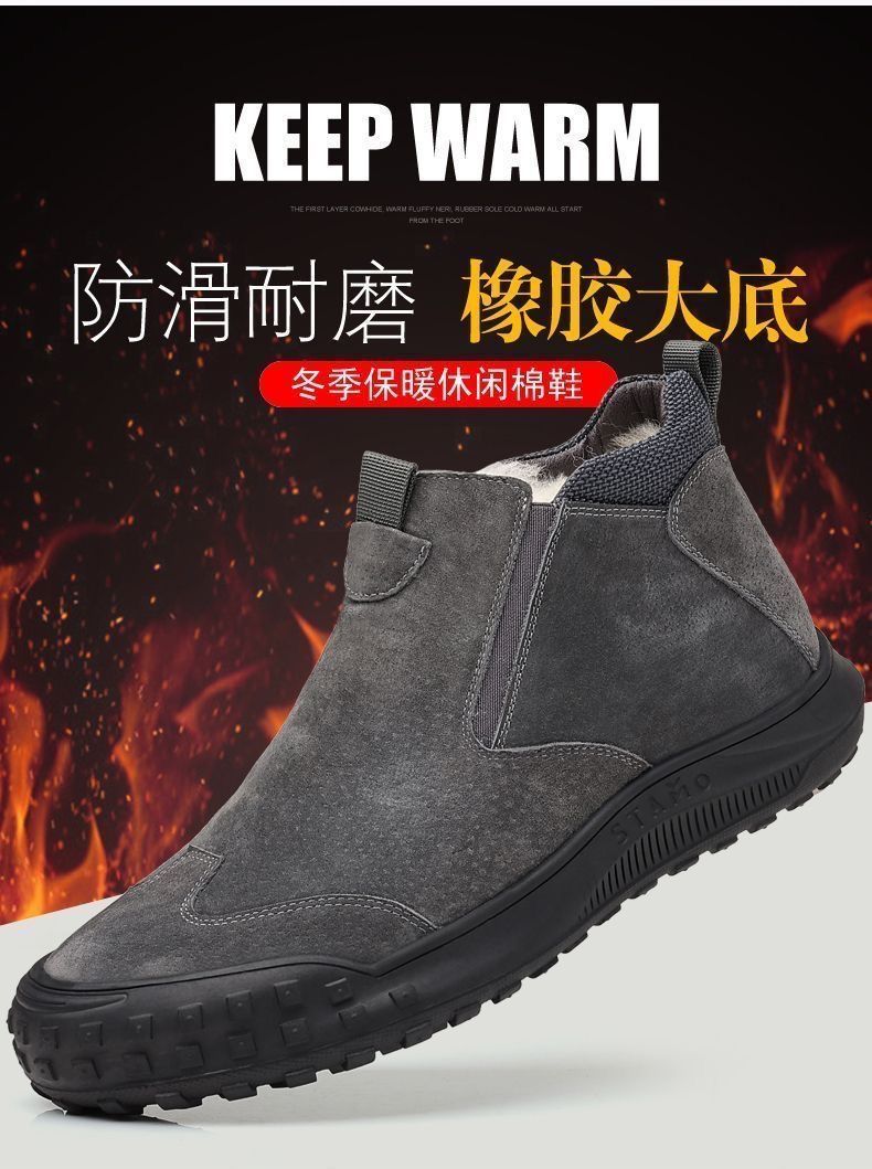 Men's 2025 winter fleece-lined, thickened suede high-top cotton shoes, warm northeast snow boots