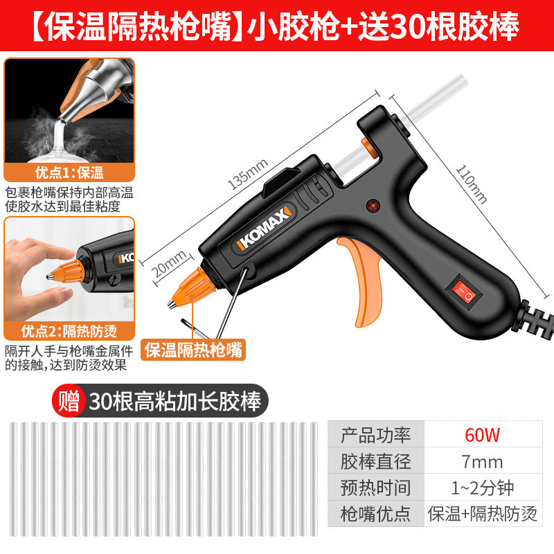 Hot melt glue gun for kids' crafts, home use, high-adhesive, strong hot melt glue sticks, 7-11mm glue hot melt gun