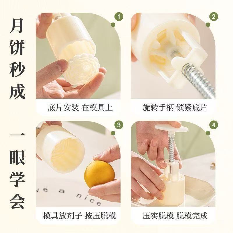 Mooncake mold for homehand-pressed mid-autumn festival dessertdiy tool non-stick mung bean cake ice skin mooncake grinding tool