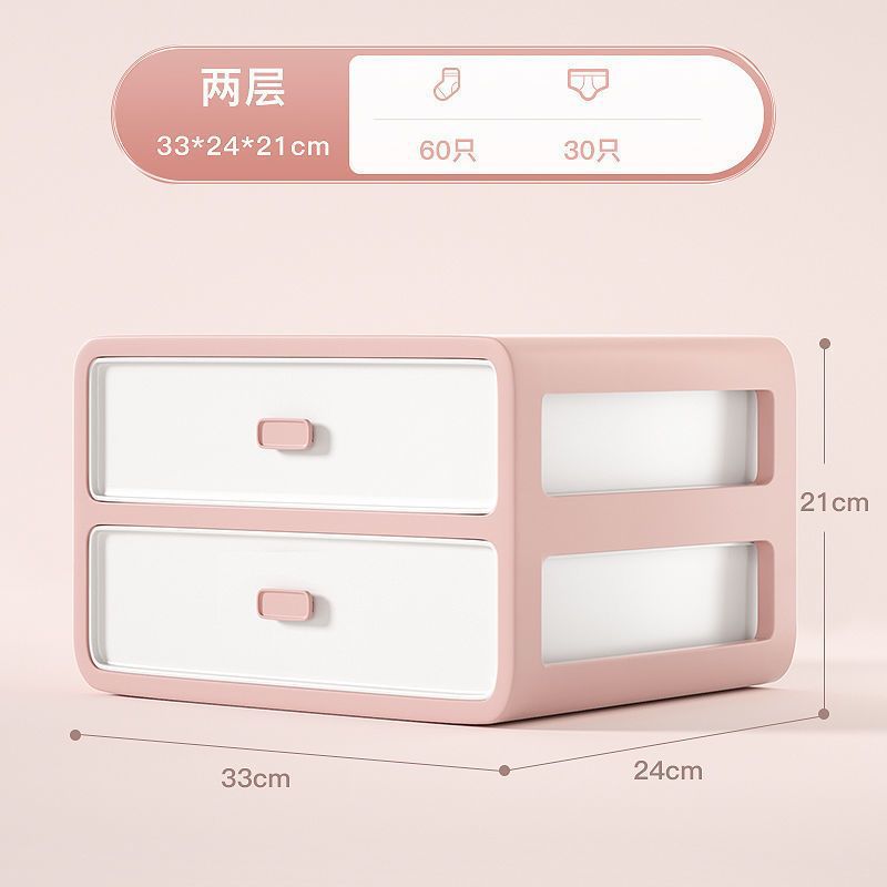 ins underwear storage box 3-in-1 household grid large capacity plastic multi-functional drawer wardrobe finishing box