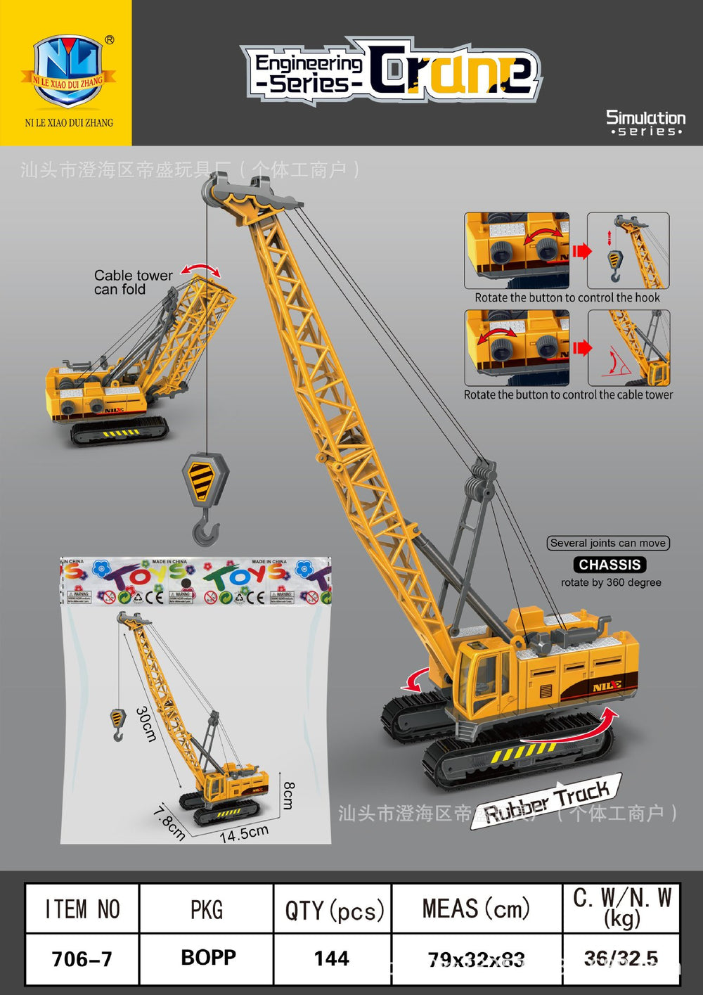 kids inertial engineering vehicle series artificial excavator bulldozer 3-6 years old boy toy car model