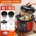 2025 new electric pressure cooker, 5l multifunctional, home use, one-pot dual liner, aluminum alloy, large capacity, ready to ship