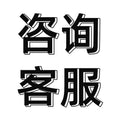 Customized picture logo contact customer service
